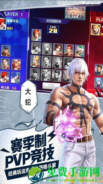 九游拳魂觉醒手游官方版