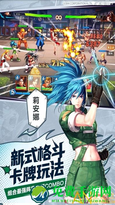 九游拳魂觉醒手游官方版