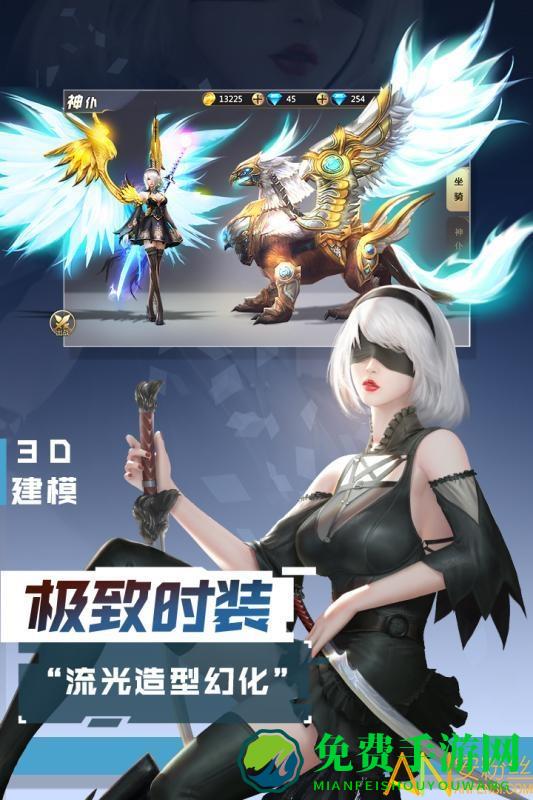 混沌起源360版本