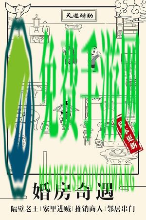 暴走英雄坛葫芦侠渠道服