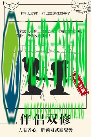 暴走英雄坛葫芦侠破解