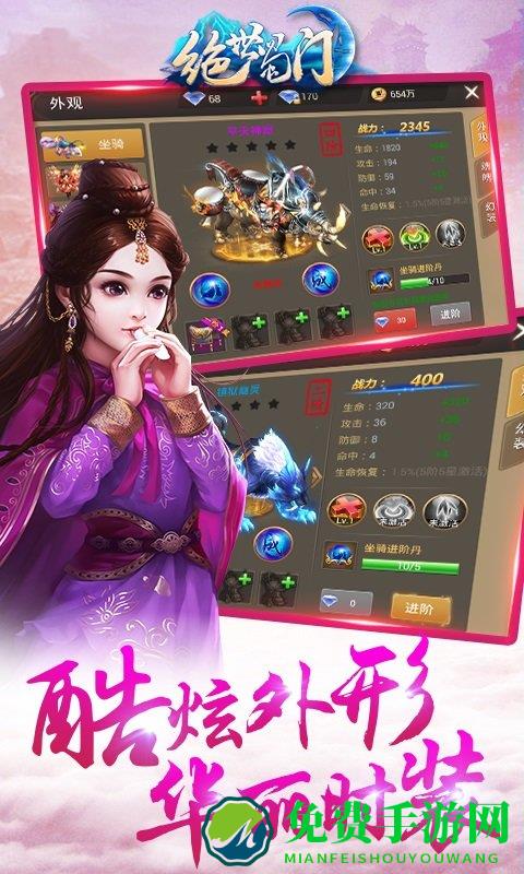 蜀门手游微信登录版