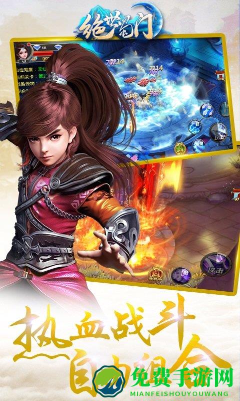 蜀门手游微信登录版