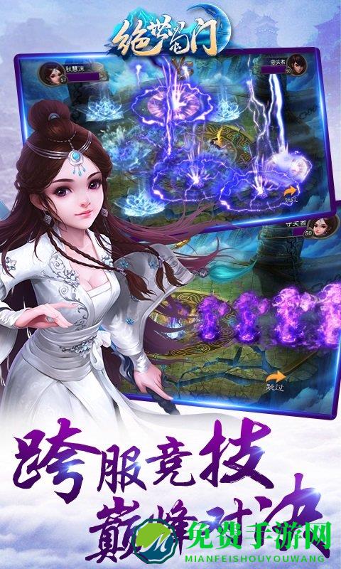 蜀门手游微信登录版