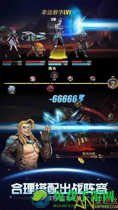 跨越星弧taptap版