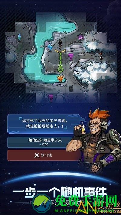 跨越星弧taptap版
