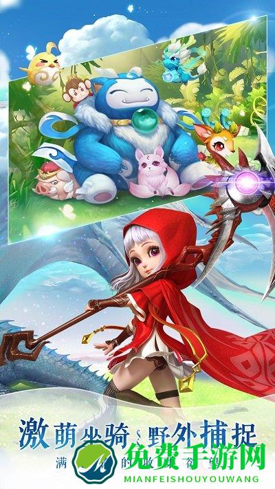 仙灵物语无限金币版