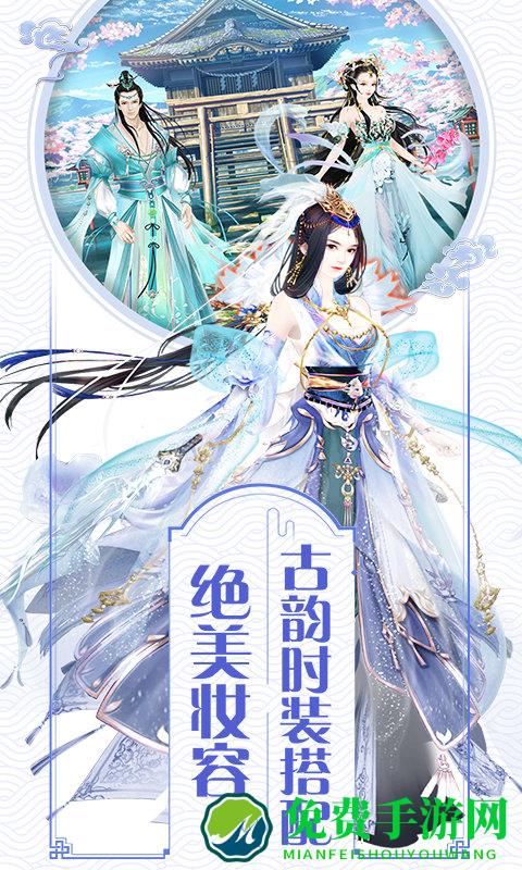 我的宫廷百度版