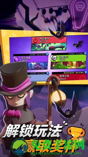 荒野乱斗小米手机版