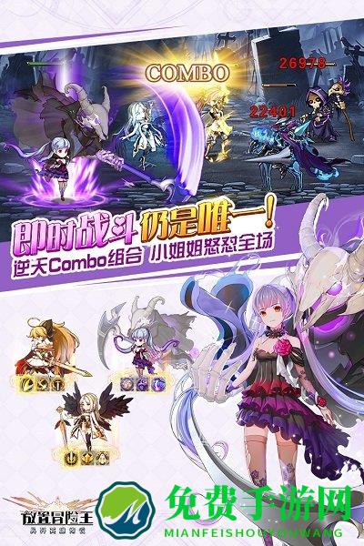 苍之纪元魅族版