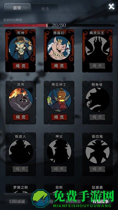 月圆之夜1.5.4破解版