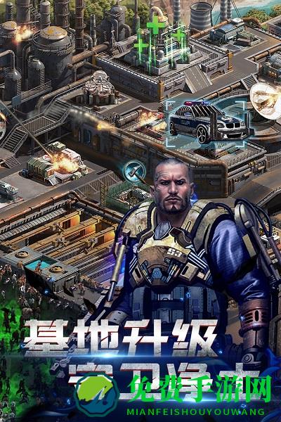 生化围城辉耀版本