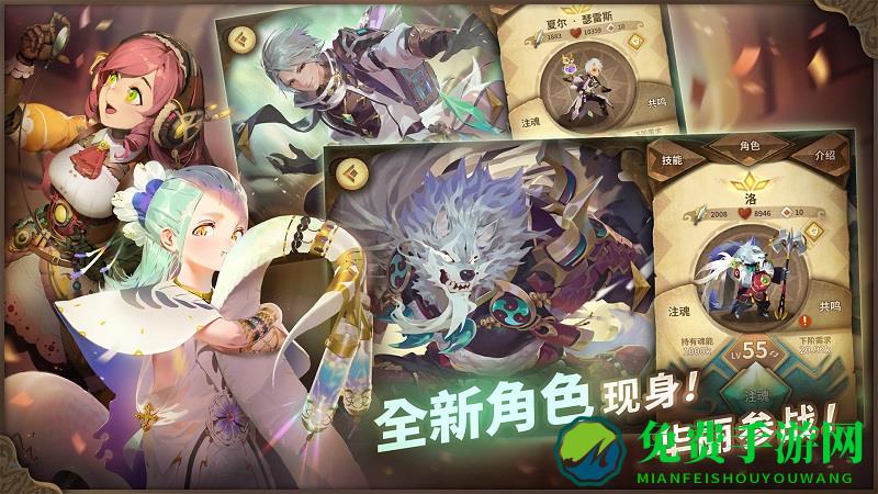 万象物语台服官方版