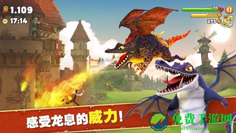 饥饿龙进化破解版