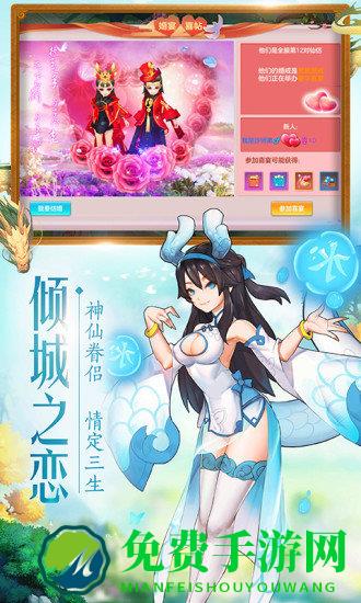 魅族仙灵觉醒官方下载