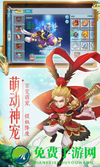 魅族端仙灵觉醒