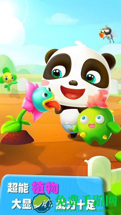 会说话的奇奇破解版