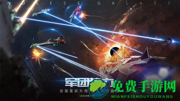 无尽银河国际中文版