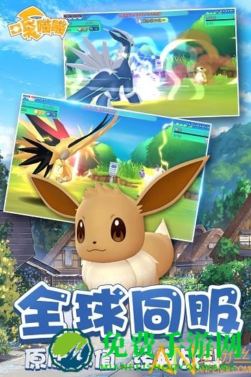 口袋喵喵内购破解版