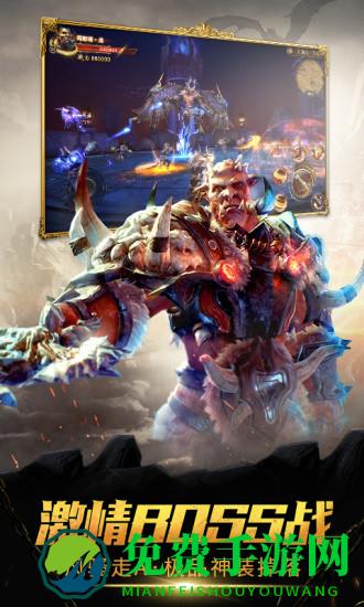 魔龙世界手游九游版