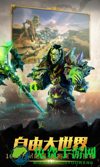 魔龙世界手游九游版