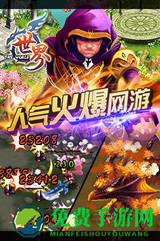 九游世界online加速版