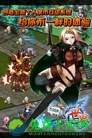 九游世界online加速版