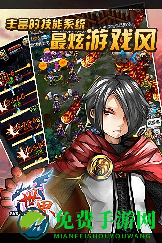 世界ol腾讯最新版