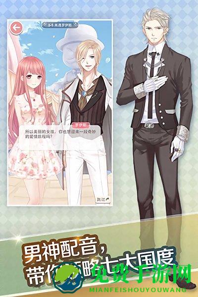 奇迹暖暖百度版最新版