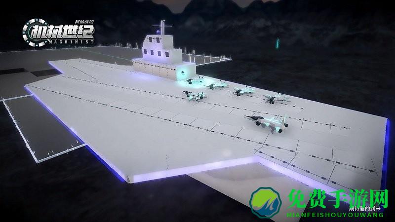 我的战舰机械世纪最新版