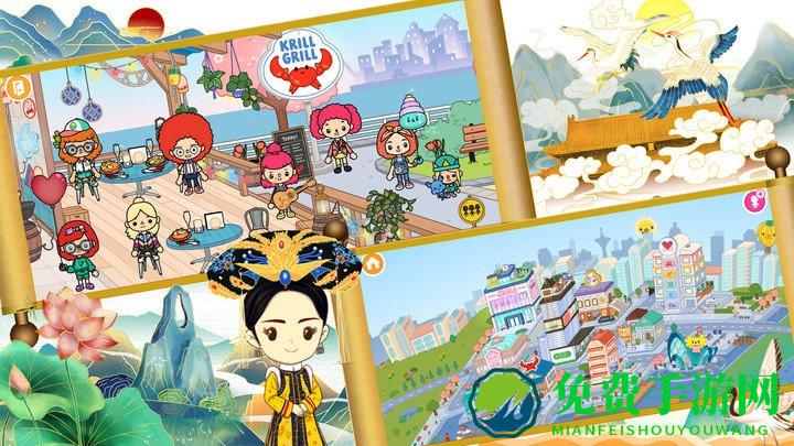 托卡小镇新世界游戏