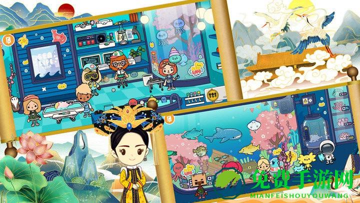 托卡小镇新世界游戏