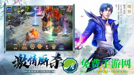 水墨江山官方版