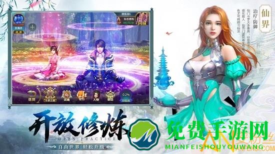 水墨江山官方版