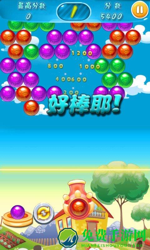 单机泡泡龙游戏大全手机版