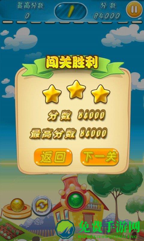 单机泡泡龙游戏大全手机版