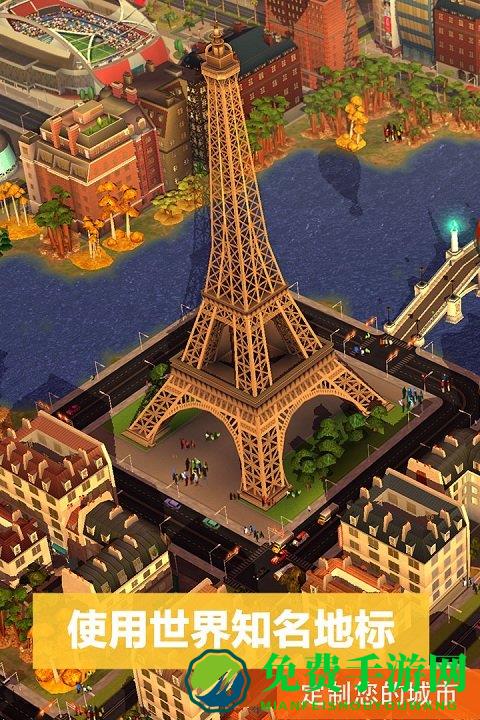 模拟城市我是市长虫虫助手破解版