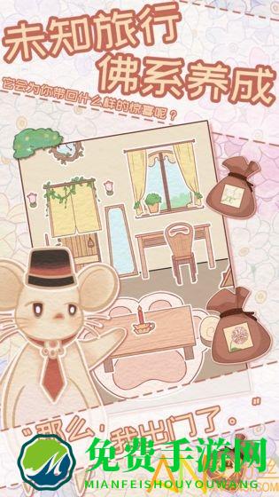 花店物语内购破解版