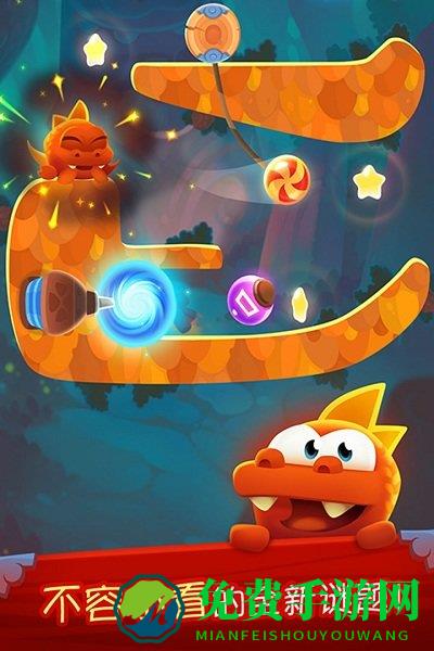 割绳子魔法游戏