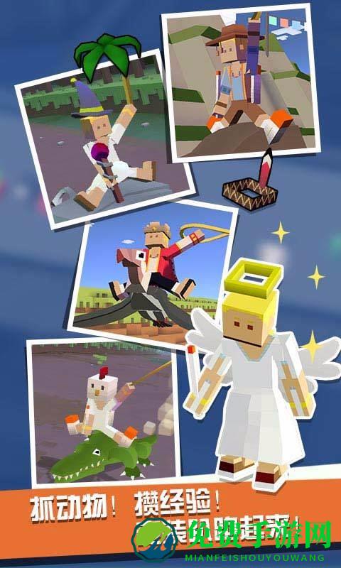疯狂动物园破解版无限动物全解锁无限金币