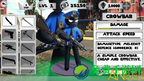 火柴人街头战警2游戏