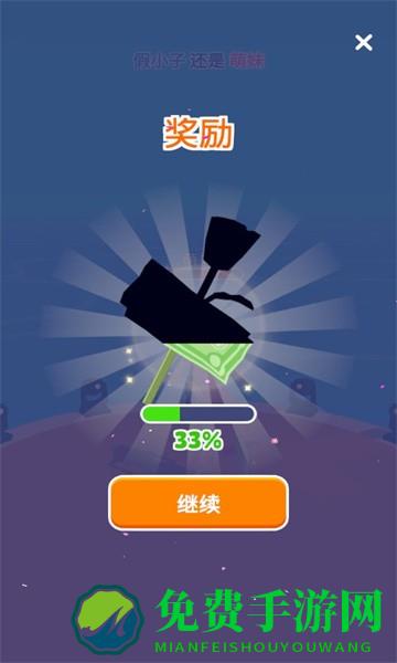 个性女王秀手游