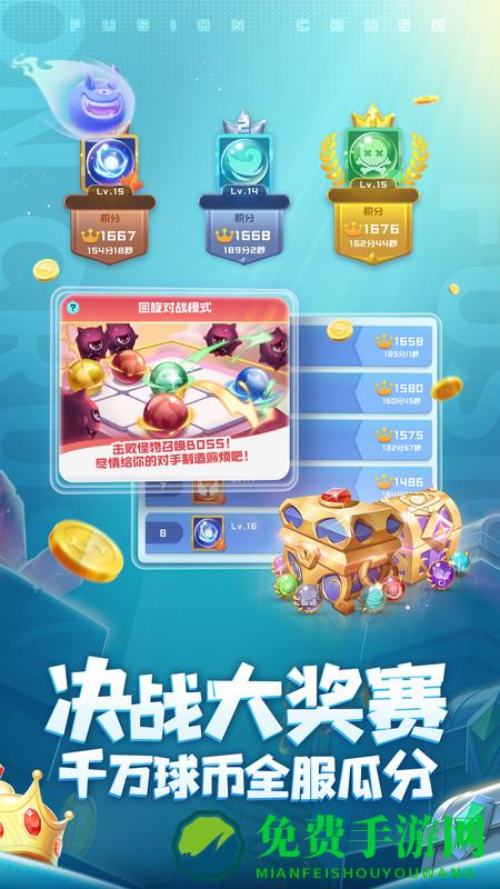 球球英雄应用宝版本