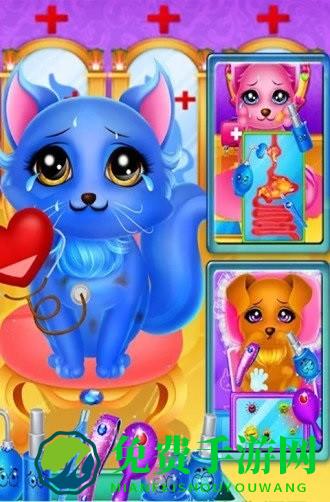 宝贝宠物医院手机版