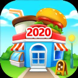 美食小当家游戏