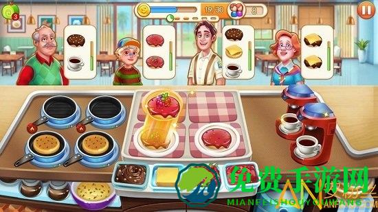 美食小当家游戏