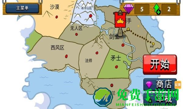 小人对抗战争最新版