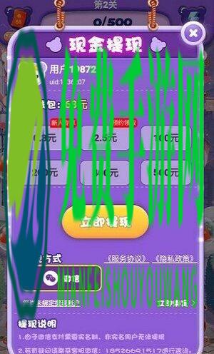 老婆我再也不敢了游戏