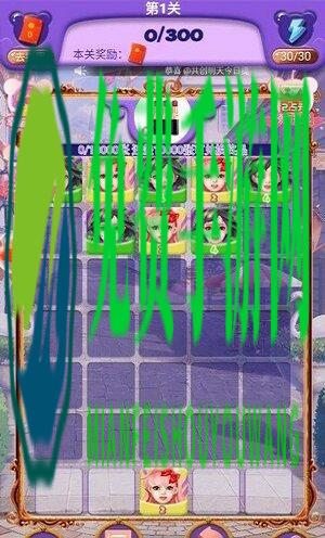 老婆我再也不敢了游戏