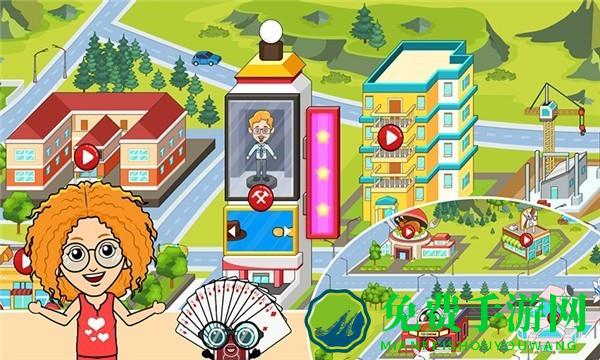 托卡城市选美大赛游戏